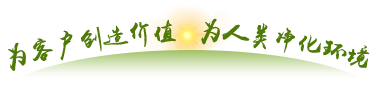 成都雅駿汽車(chē)制造有(yǒu)限公(gōng)司